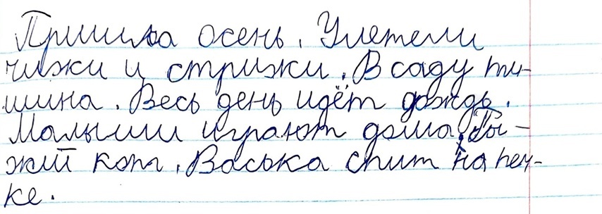 Мхитарян Сергей — до занятий