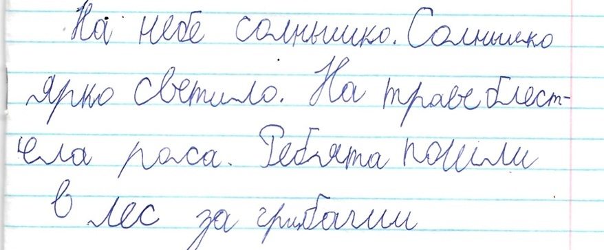 Михеева Милана — до занятий