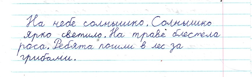 Жабкина Дарья — до занятий