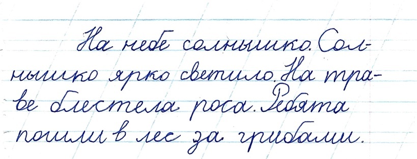 Чупров Юрий — после занятий