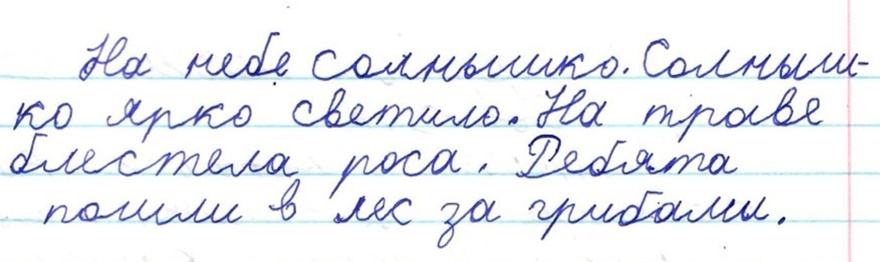 Шихов Максим — после занятий