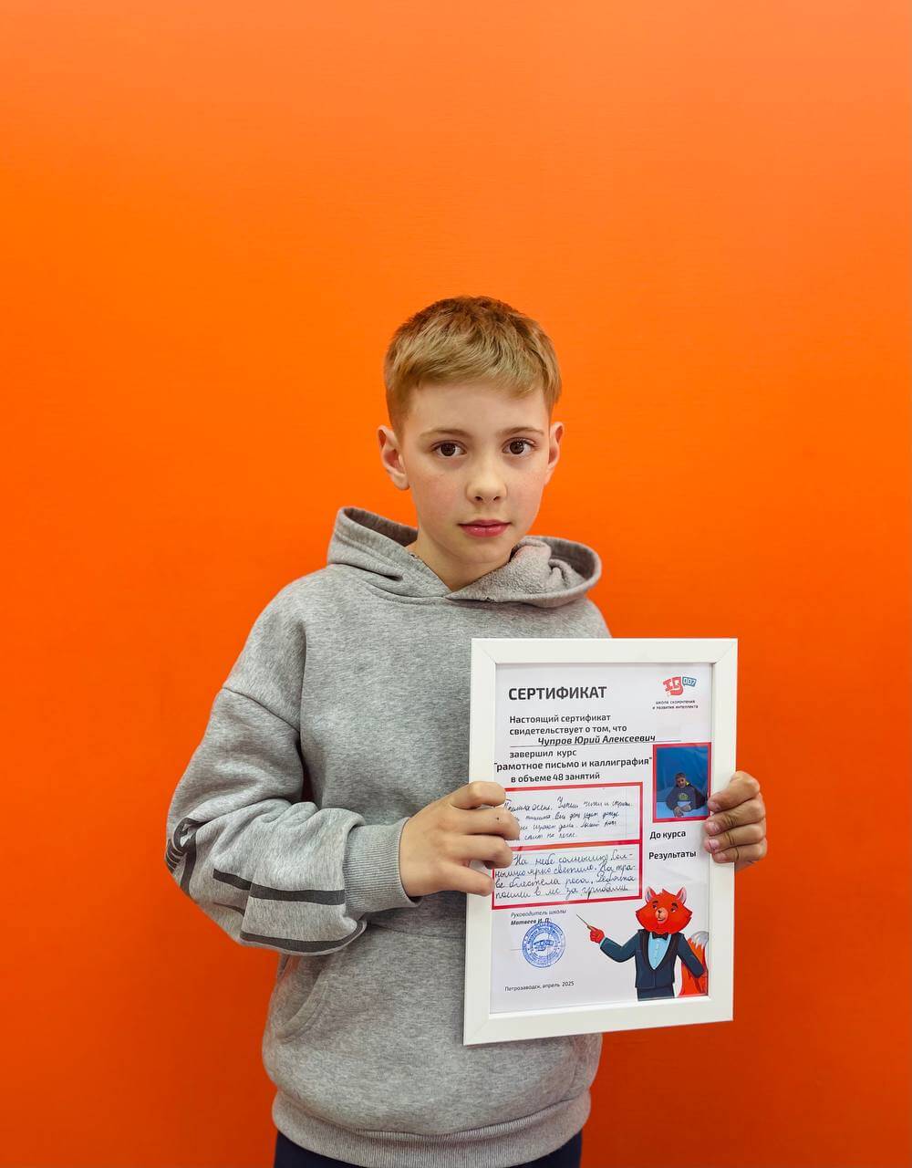 Чупров Юрий