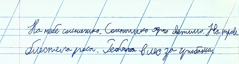 Чупров Юрий — до занятий