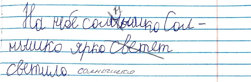 Тучкова Ксения — до занятий