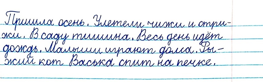 Мхитарян Сергей — после занятий