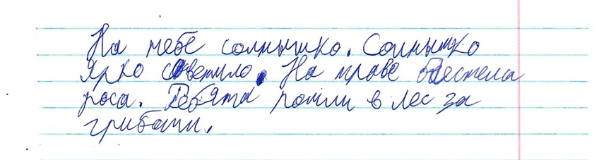 Завидов Михаил — до занятий